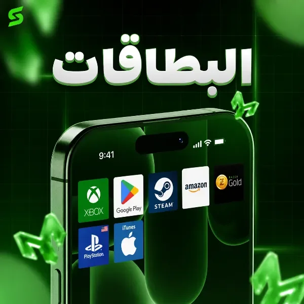 البطاقات